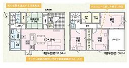 和歌山市有本第4-4号棟 新築分譲住宅