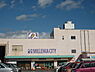 周辺：オークワミレニアシティ岩出店まで1251m