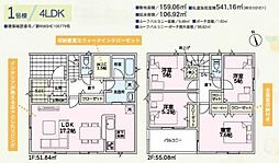 和歌山市木ノ本第10-1号棟 新築分譲住宅