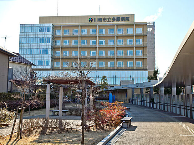 川崎市立多摩病院　距離約450m