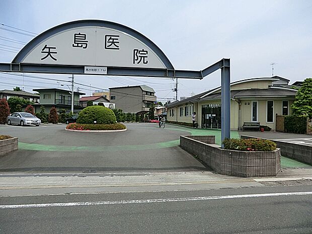 矢島医院　距離約1100m
