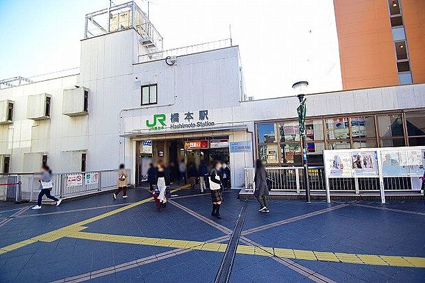 京王相模原線・JR横浜線・相模線「橋本」駅　距離約2300m