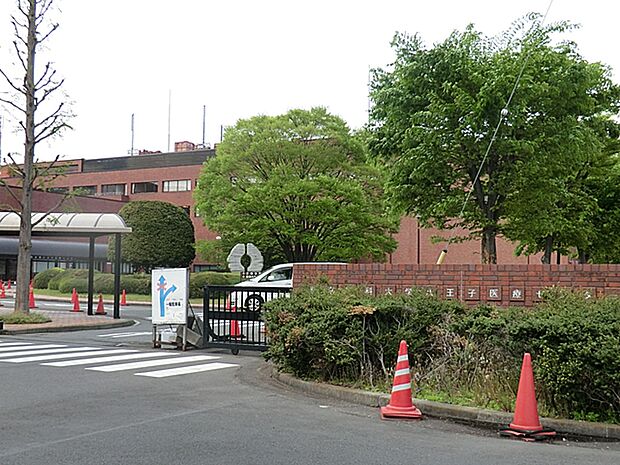 東京医科大学八王子医療センター　距離約1500m