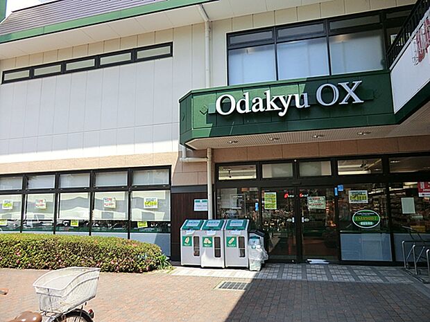 Odakyu OX　座間店　距離約1100m