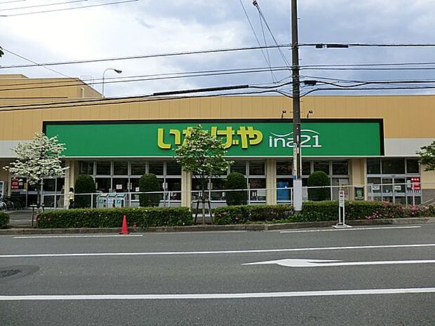 ina21　町田成瀬台店　距離約450m