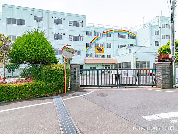 日野市立夢が丘小学校まで約1100m