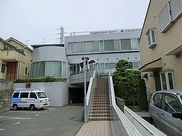 すみれが丘クリニックまで約450m