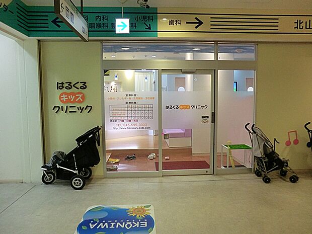 はるくるキッズクリニック　距離約1600m