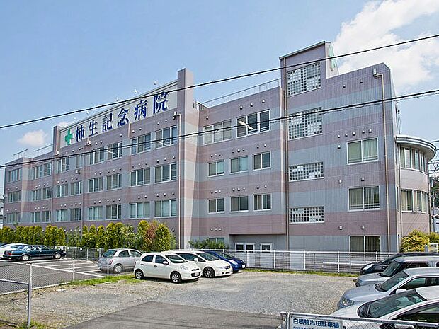 柿生記念病院まで約1300m