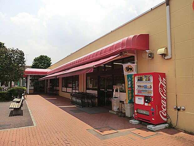 スーパー三和　鴨志田店　距離約450m