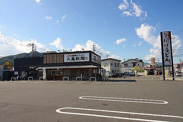 丸亀製麺 相模原店 距離約350m