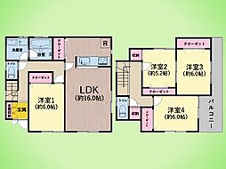 神奈川県川崎市多摩区長尾７丁目