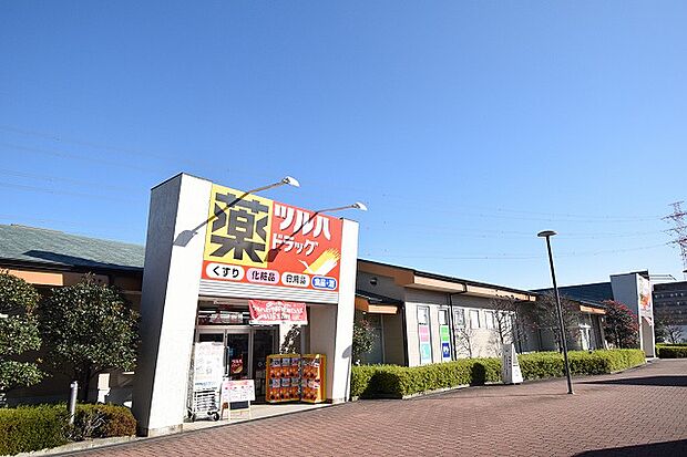 ツルハドラッグ　五月台駅前店　距離約1000m