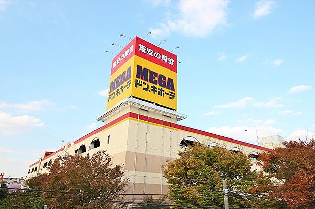 MEGAドン・キホーテ 綾瀬店 距離約650m
