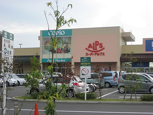 コピオ楢原まで約2900m