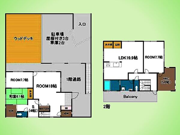 間取り：314002627891