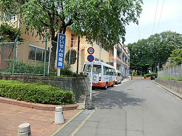 慶泉幼稚園　距離約800m