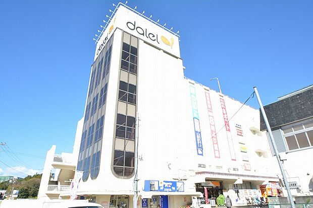 ダイエー 上溝店まで約1400m