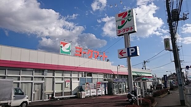 ヨークマート　厚木妻田店まで約550m