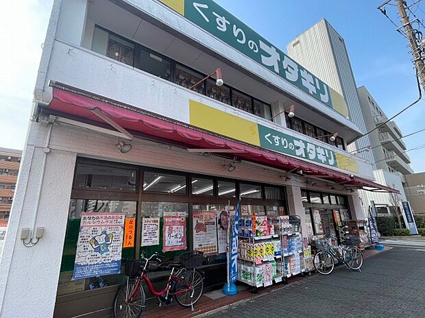 くすりのオダギリまで約1200m