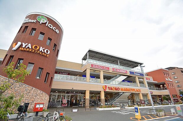 ヤオコー 八王子並木町店 距離約450m