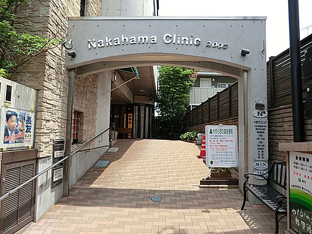 中濱クリニック 距離約650m
