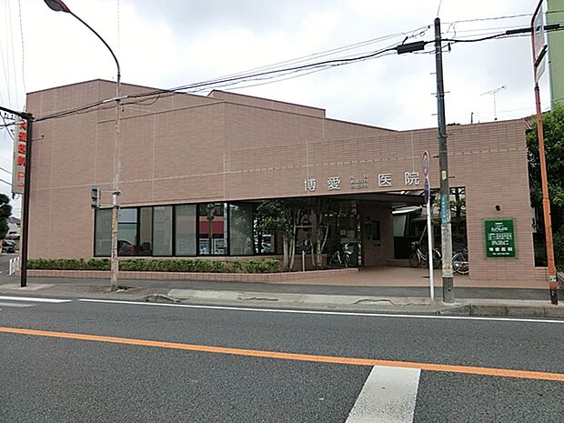 博愛医院　距離約450m