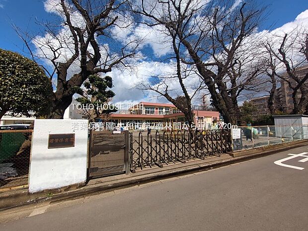 若葉保育園 2220m