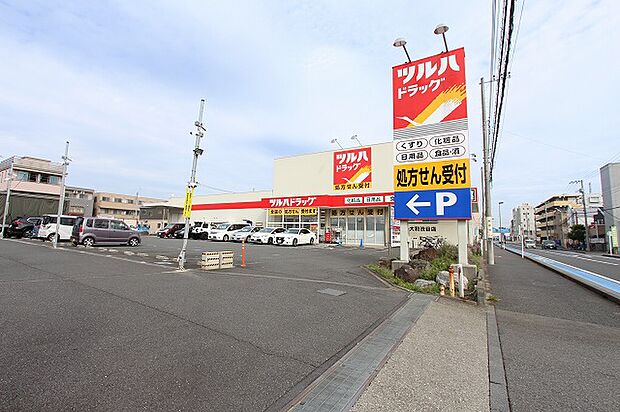 ツルハドラッグ　大和渋谷店まで約1300m