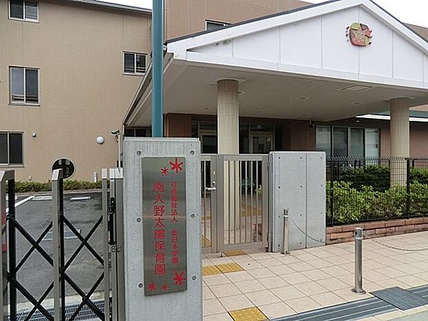 たいようこども園　距離約650m