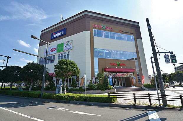 アクロスモール八王子みなみ野まで約900m