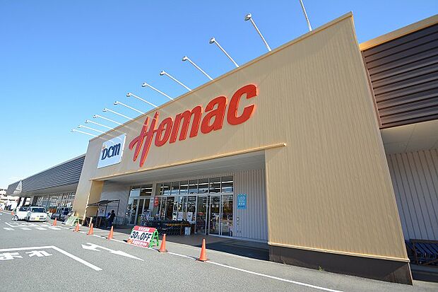 DCMホーマック　八王子みなみ野店まで約1100m