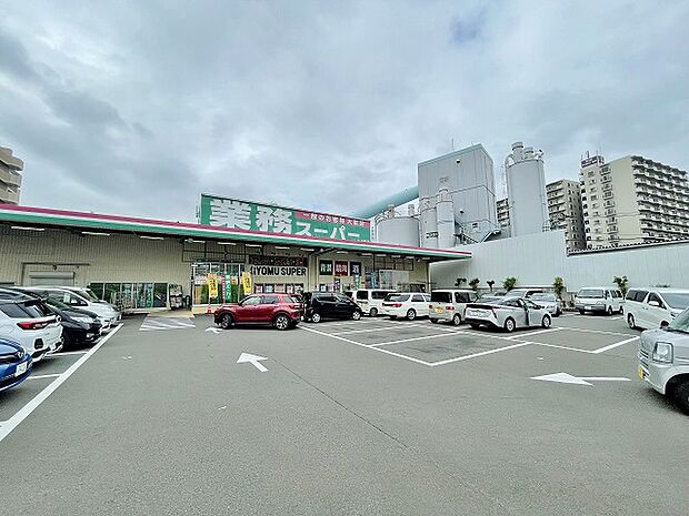 業務スーパー　大和店まで約800m