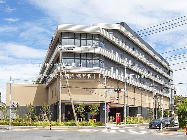 海老名総合病院まで約1900m