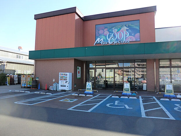 ユーコープミアクチーナ　上今泉店　距離約1300m