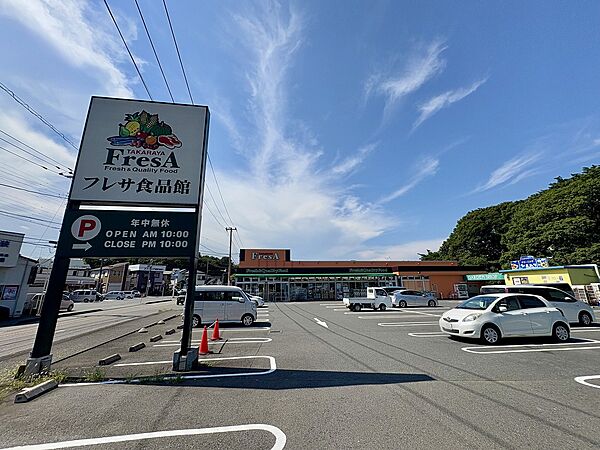 たからや　フレサ磯部店　距離約160m