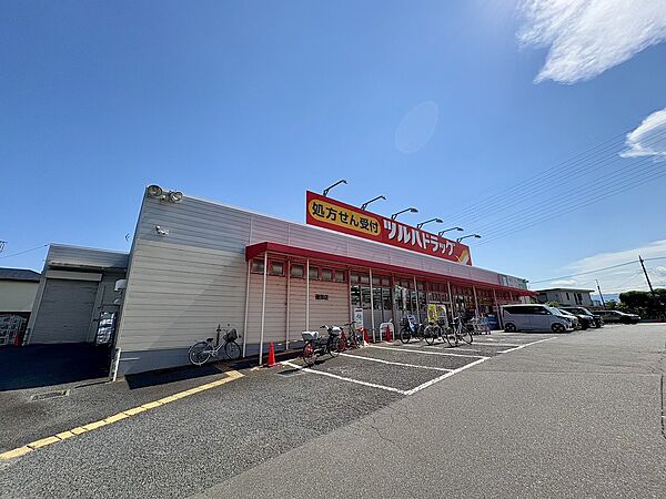 ツルハドラッグ 磯部店　距離約240m