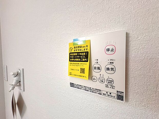 〜お気軽にお問い合わせください！〜