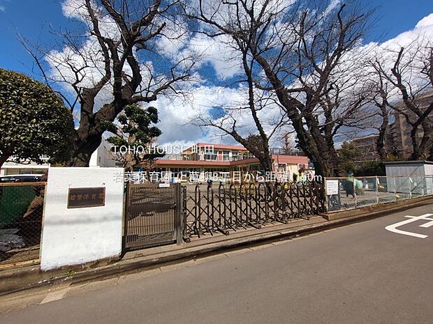 若葉保育園 1190m