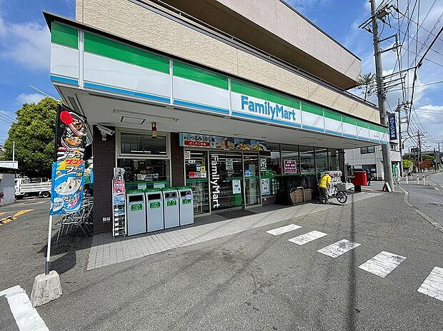 ファミリーマート　細谷大野台店まで約550m