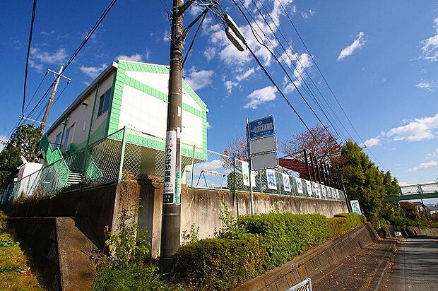 城山わかば幼稚園　距離約650m