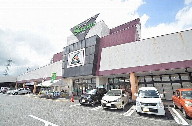 Aコープ　城山店　距離約1100m