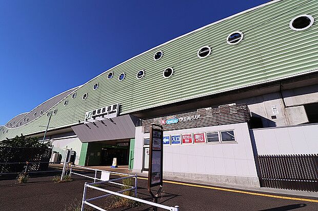 JR南武線「稲城長沼」駅 距離約720m