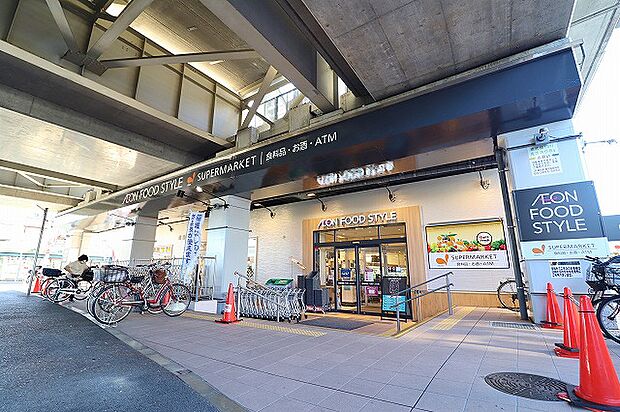 イオンフードスタイル 稲城長沼店 距離約600m