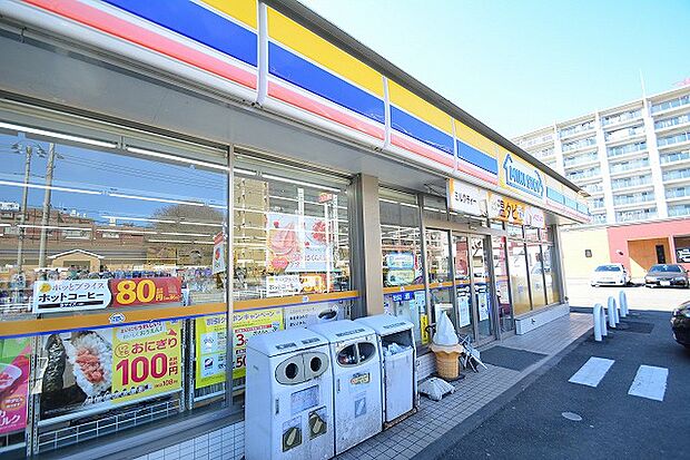 ミニストップ 町田小山ヶ丘店 距離約500m