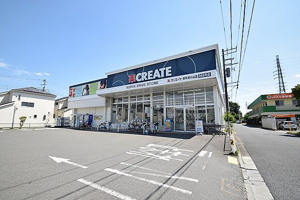 クリエイトS・D 新町田小山店 距離約550m