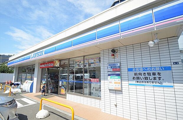 ローソン　緑上山一丁目店　距離約800m