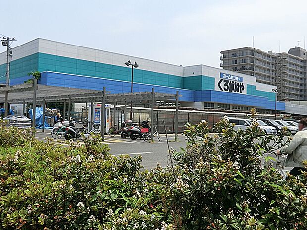 DCMくろがねや 海老名下今泉店 距離約750m