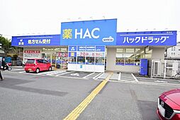 周辺施設の画像