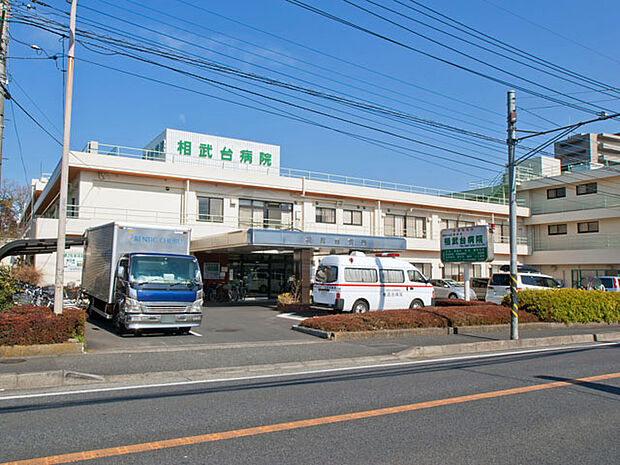 相武台病院 距離約600m